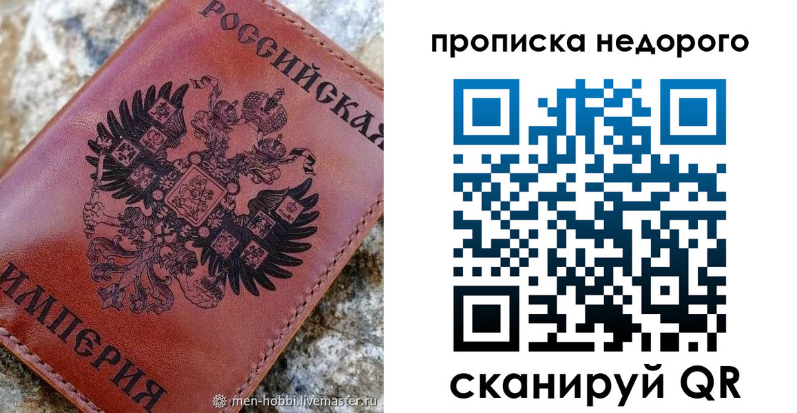 временная регистрация поиск в Чегеме