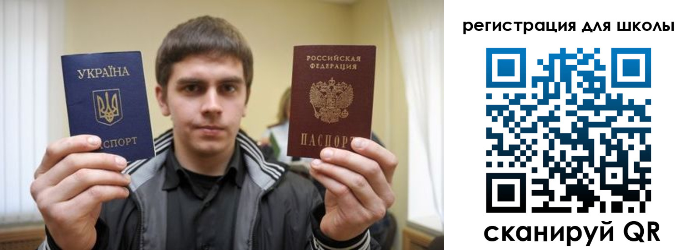 прописка для военкомата в Чегеме