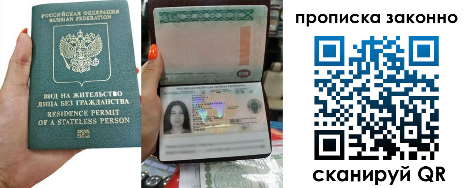 прописка ребенка в Чегеме